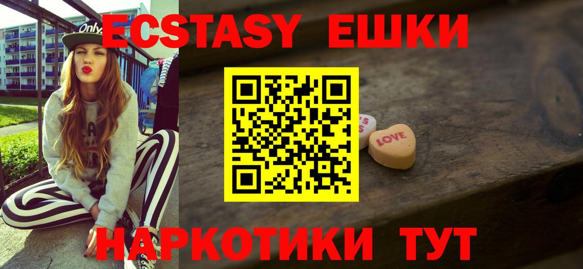 блэк спрут как войти  Экстази Philipp Plein  Вход с VPN  Волгодонск  ЭКСТАЗИ MDMA  Экстази 