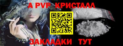 бутират Владикавказ