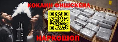 бутират Владикавказ
