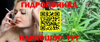 синтетический гашиш Владимир
