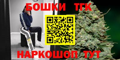 бутират Владикавказ