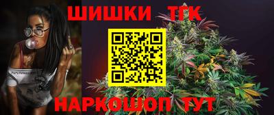 бутират Владикавказ