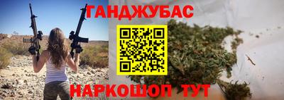 бутират Владикавказ