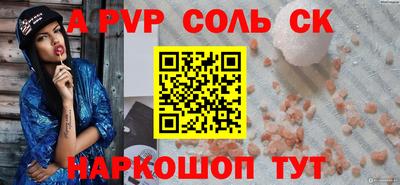 синтетический гашиш Владимир