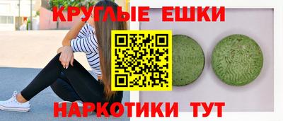 бутират Владикавказ