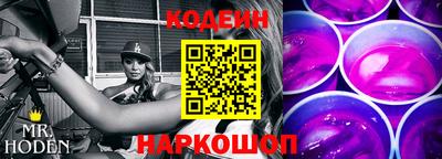 бутират Владикавказ