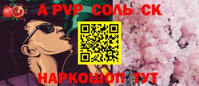 синтетический гашиш Владимир