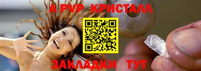 бутират Владикавказ