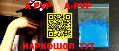 бутират Владикавказ