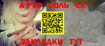 синтетический гашиш Владимир
