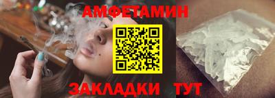 бутират Владикавказ