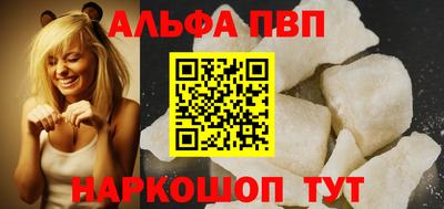 бутират Владикавказ