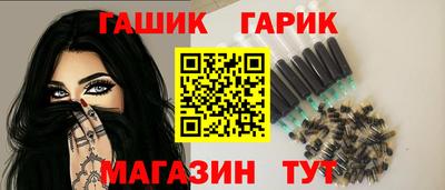 бутират Владикавказ