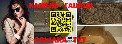 синтетический гашиш Владимир