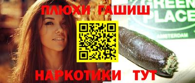 бутират Владикавказ