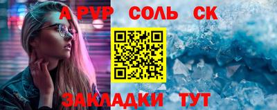 бутират Владикавказ