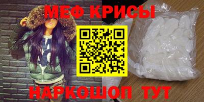 бутират Владикавказ
