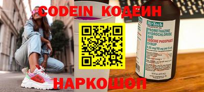 бутират Владикавказ