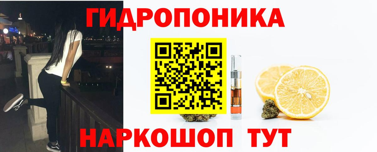 Марихуана сатива  Бошки марихуана семена  Волгодонск  Вход с VPN  Конопля OG Kush  Шишки марихуана гибрид 